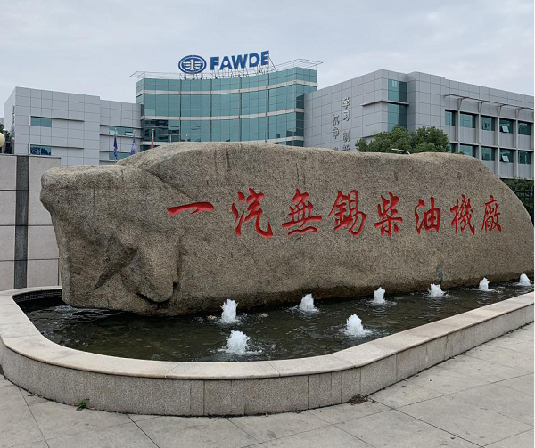 联测仪表成功应用于一汽解放锡柴