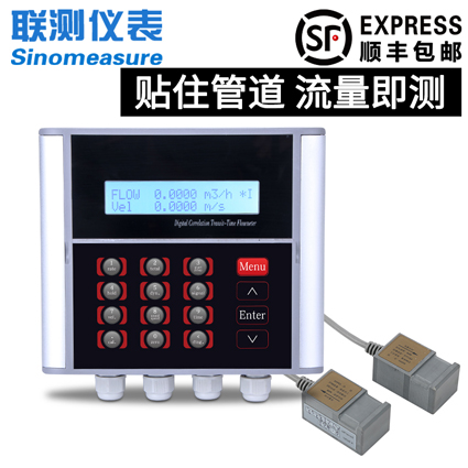 超声波流量计厂家排名