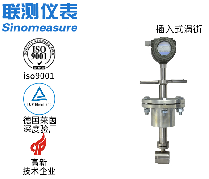 非接触式流量计：革新流量测量的技术