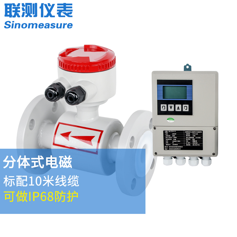 DN1800电磁流量计价格分析：市场概况与选购指南