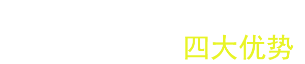 联测仪表互联网+的时代