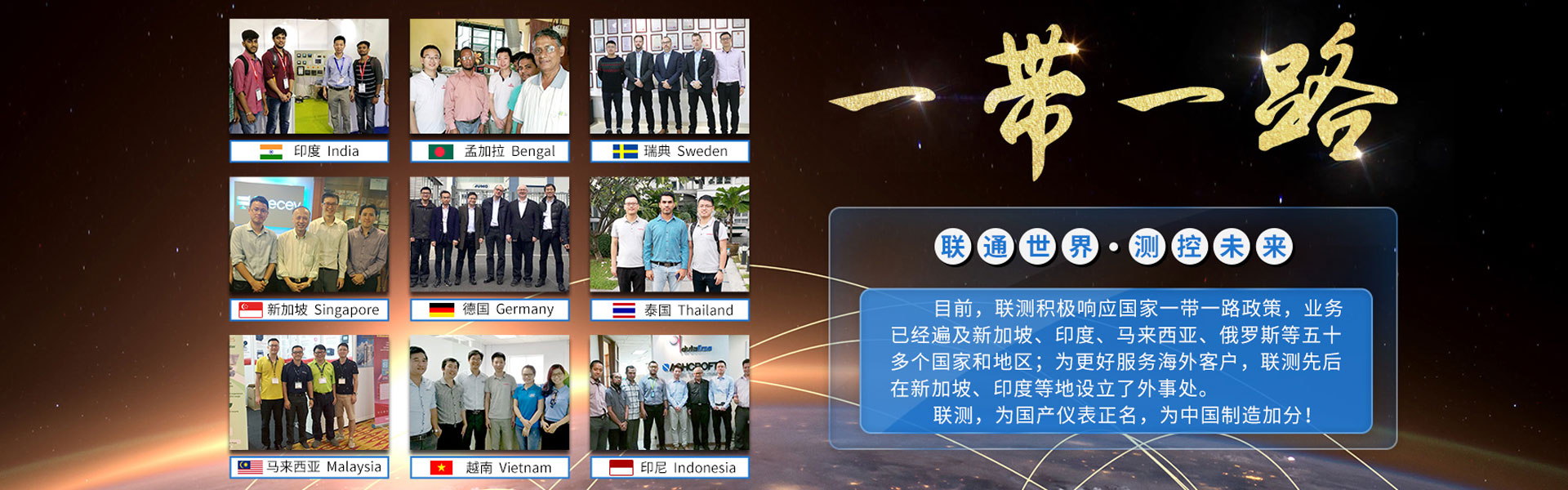 无纸记录仪生产厂家-杭州联测自动化技术有限公司