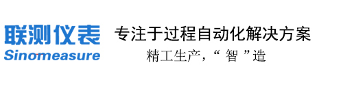 联测仪表